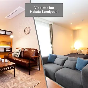 ビコレットイン博多住吉 3*, 福岡市 日本