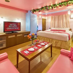 ブランチャペルクリスマス 成田（レジャーホテル） ラブホテル