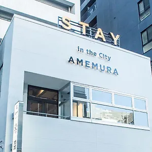 In The Amemura , 大阪市 日本