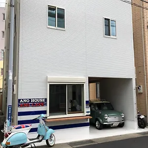 Ano House女性専用ゲストハウス , 鎌倉市 日本
